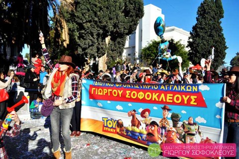 Παφίτικο Καρναβάλι: Toy Story
